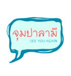 Bahasa Melayu Patani - thai muslim（個別スタンプ：37）