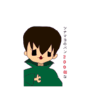 前髪日和（個別スタンプ：5）