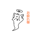 平和すぎるゴロ犬（個別スタンプ：1）