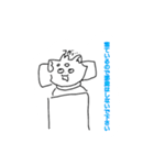 平和すぎるゴロ犬（個別スタンプ：2）