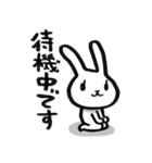 ラビのスタンプ2（個別スタンプ：6）