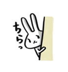 ラビのスタンプ2（個別スタンプ：19）