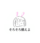 いつでも使える！（個別スタンプ：3）