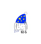 いつでも使える！（個別スタンプ：12）