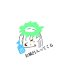 いつでも使える！（個別スタンプ：14）