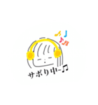 いつでも使える！（個別スタンプ：16）