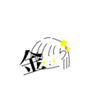 いつでも使える！（個別スタンプ：22）