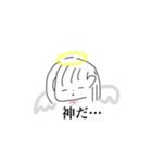 いつでも使える！（個別スタンプ：25）
