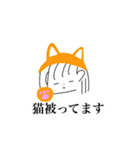 いつでも使える！（個別スタンプ：26）