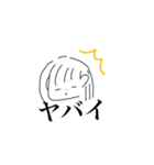 いつでも使える！（個別スタンプ：27）