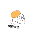 いつでも使える！（個別スタンプ：32）