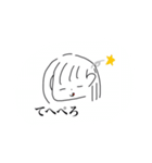 いつでも使える！（個別スタンプ：33）