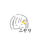いつでも使える！（個別スタンプ：34）