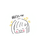 いつでも使える！（個別スタンプ：35）
