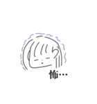いつでも使える！（個別スタンプ：36）