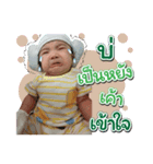 Stang Oh My God（個別スタンプ：7）
