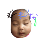 ほのちゃま（個別スタンプ：3）