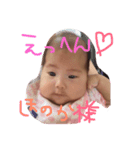 ほのちゃま（個別スタンプ：7）