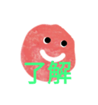 おおぞら園のスタンプ（個別スタンプ：1）
