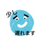 おおぞら園のスタンプ（個別スタンプ：2）