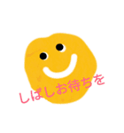 おおぞら園のスタンプ（個別スタンプ：3）