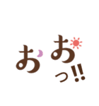 おおぞら園のスタンプ（個別スタンプ：6）