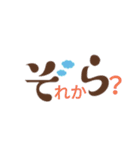 おおぞら園のスタンプ（個別スタンプ：8）