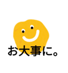 おおぞら園のスタンプ（個別スタンプ：13）