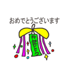 大人優しい日常会話（個別スタンプ：4）