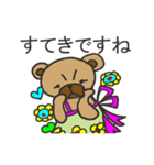 大人優しい日常会話（個別スタンプ：5）