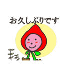 大人優しい日常会話（個別スタンプ：16）