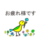 大人優しい日常会話（個別スタンプ：17）