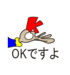 大人優しい日常会話（個別スタンプ：19）
