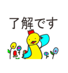 大人優しい日常会話（個別スタンプ：20）