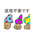 大人優しい日常会話（個別スタンプ：22）