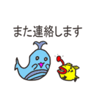 大人優しい日常会話（個別スタンプ：23）