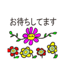 大人優しい日常会話（個別スタンプ：24）