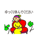 大人優しい日常会話（個別スタンプ：29）