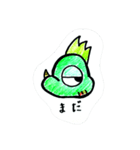 ヨッキー（個別スタンプ：2）