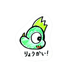 ヨッキー（個別スタンプ：8）