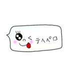 手書き表情吹き出し（個別スタンプ：1）