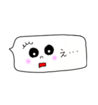 手書き表情吹き出し（個別スタンプ：4）