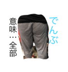 ZuMenDの初スタンプ（個別スタンプ：8）