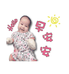 Love crying Xuan baby（個別スタンプ：1）