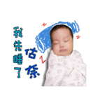 Love crying Xuan baby（個別スタンプ：2）