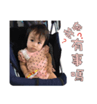 Love crying Xuan baby（個別スタンプ：4）