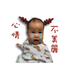 Love crying Xuan baby（個別スタンプ：8）