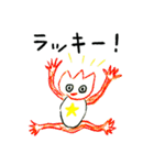 やすみのスタンプ Part2（個別スタンプ：13）