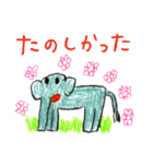 やすみのスタンプ Part2（個別スタンプ：19）