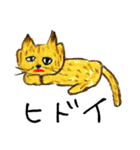 やすみのスタンプ Part2（個別スタンプ：37）